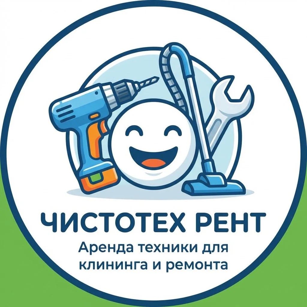 Чистотех Рент